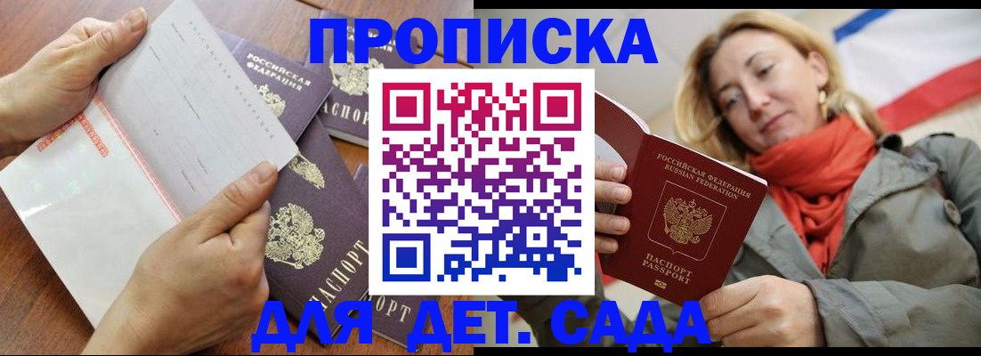 временная регистрация госуслуги в Суровикино