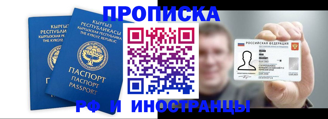 регистрация в Суровикино