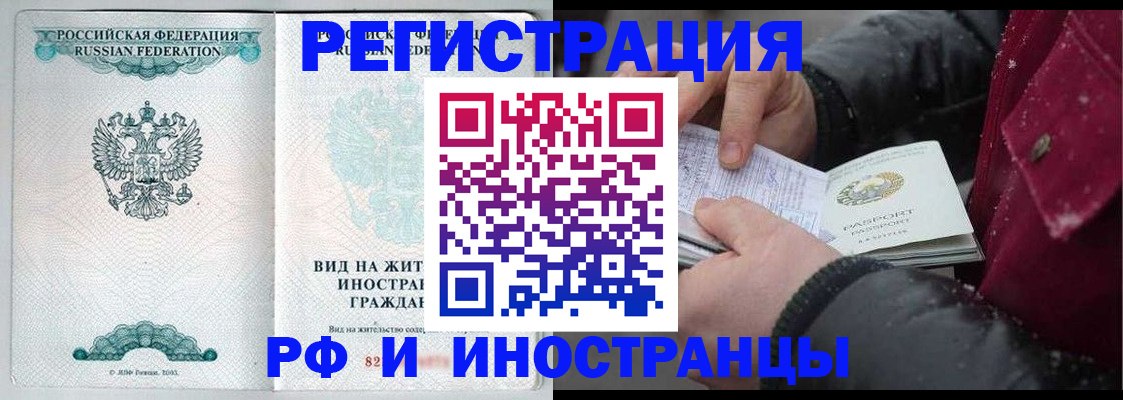 где прописаться в Суровикино